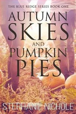 Autumn Skies & Pumpkin Pies